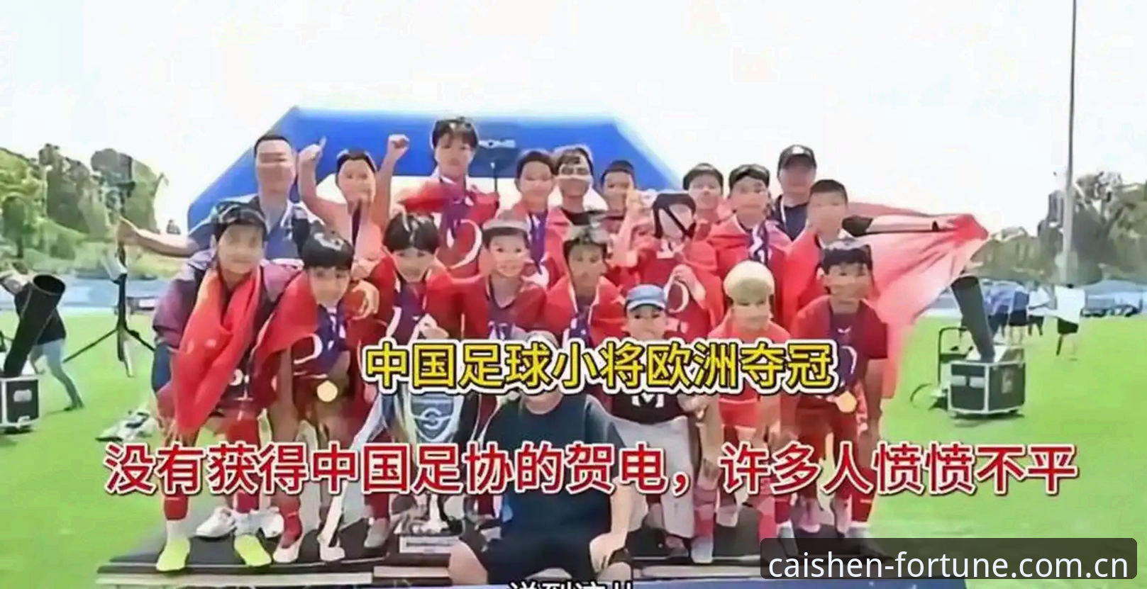 足协第三批禁足名单最新动态：3368财神棋牌安全吗话题下的17人终身禁足与48人行业处罚