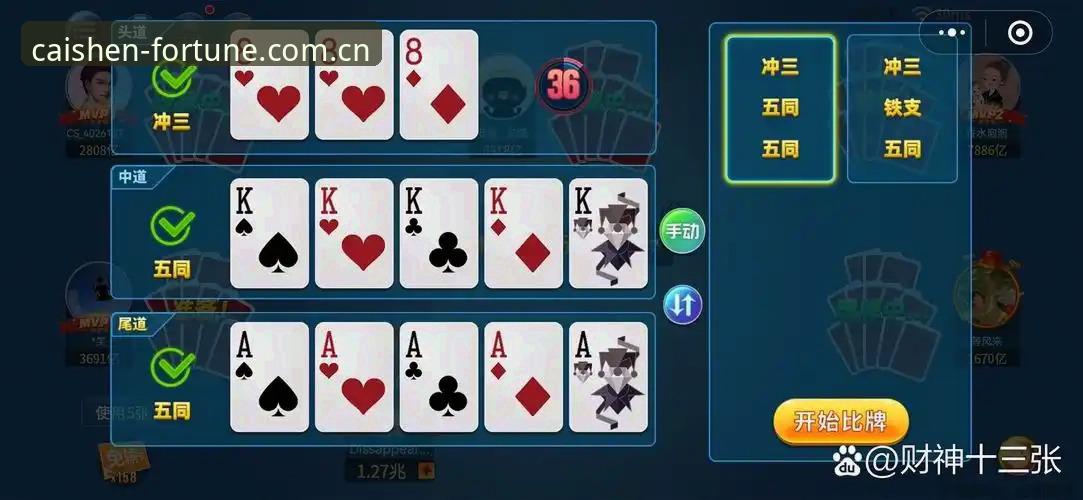 财神棋牌怎么样必备？3368财神棋牌技术评测深度解析与版本对比
