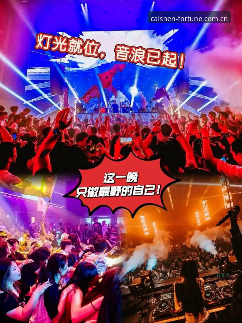 深夜狂欢背后：格拉利什与皮克福德的职业棋局——3368财神棋牌用户指南式解读