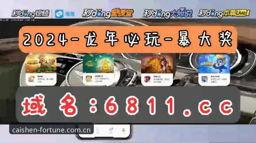 年度棋牌活动奖励使用技巧深度分析：3368财神棋牌玩家必读指南