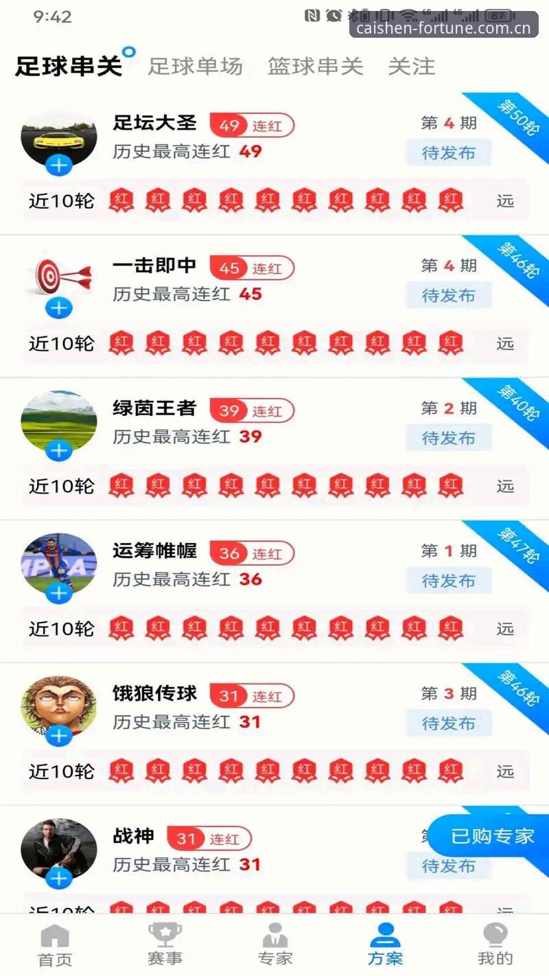 3368财神棋牌最新版本深度评测：从安装包到游戏体验的全方位技术分析